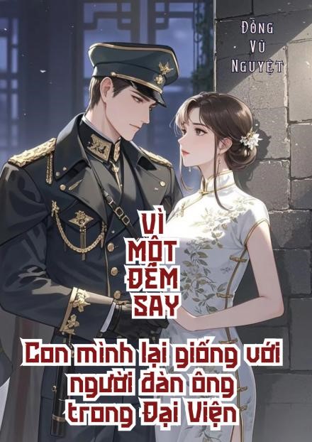 Trọng Sinh Về Thập Niên 80, Tìm Cha Cho Con Chỉ Vì Một Đêm Say ( Dịch Full )